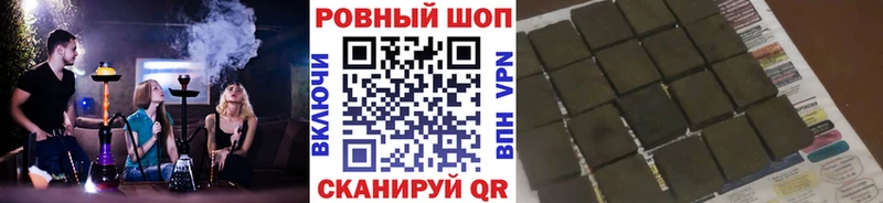 Хочу наркоту Люберцы кракен ССЫЛКА  ГАШ  Марихуана 