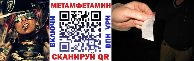 Amphetamine 97%  мега онион  Люберцы 