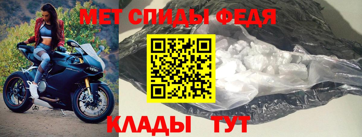 Люберцы  Amphetamine VHQ  Амфетамин  Вход с VPN 