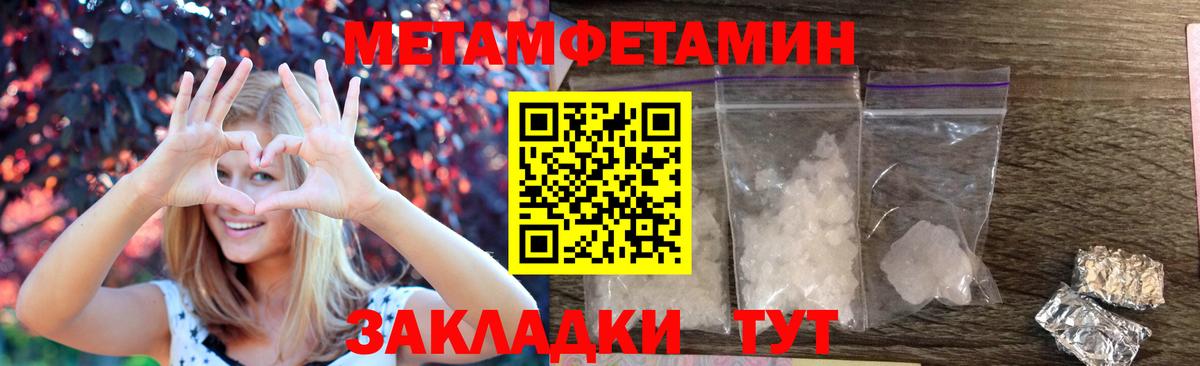 Амфетамин 97% Люберцы
