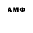 MDMA кристаллы PhilWitDa45