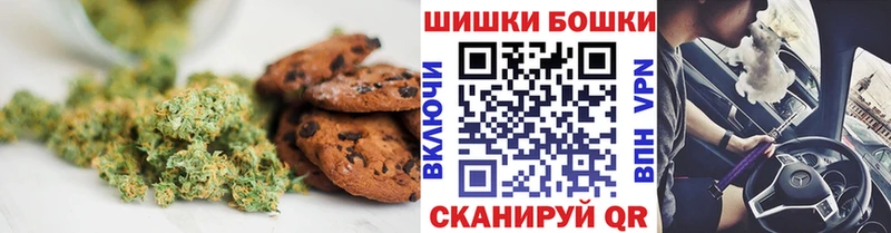 Canna-Cookies марихуана маркетплейс наркотические препараты Люберцы ОМГ ОМГ ONION
