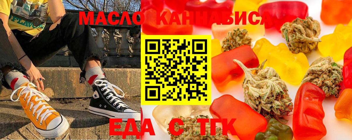 Canna-Cookies марихуана  Вход с VPN  Люберцы 