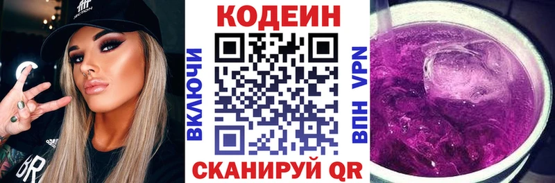 kraken сайт  Люберцы  Кодеиновый сироп Lean напиток Lean (лин) 