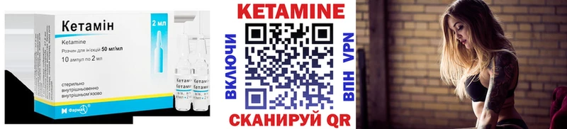 КЕТАМИН ketamine  наркошоп  Люберцы 