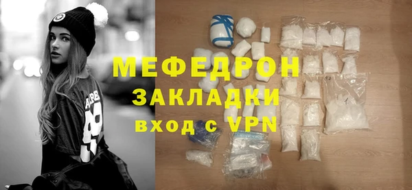 меф VHQ Наволоки