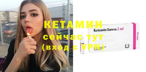 MDMA Premium VHQ Аксай