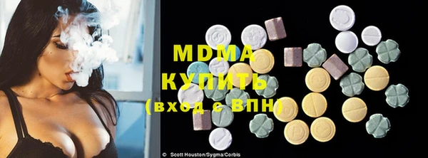 индика Навашино