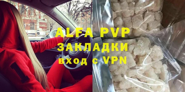 скорость mdpv Аркадак