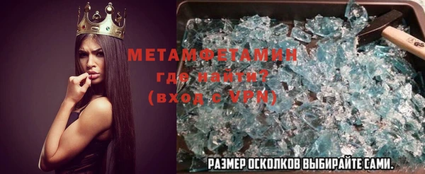 индика Навашино