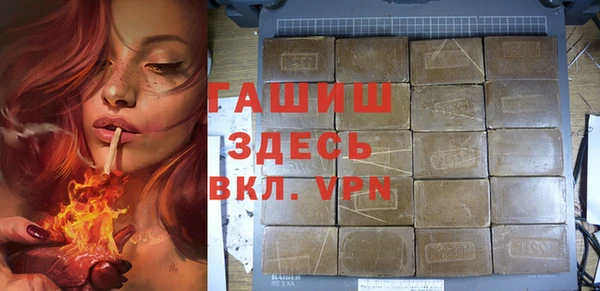 индика Навашино