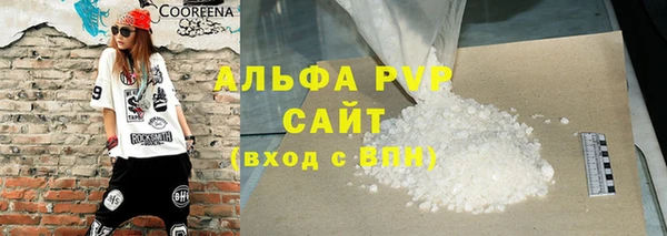 индика Навашино