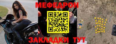 марихуана Кулебаки