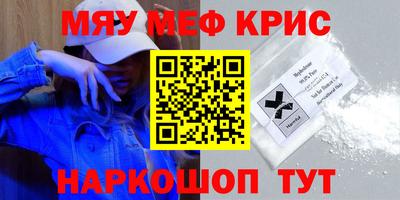 сатива Новодвинск