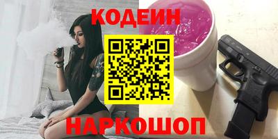 не бодяженный Новокубанск