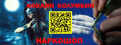 марихуана Кулебаки