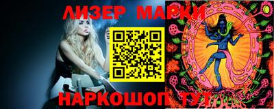 марихуана Кулебаки