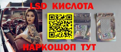 соль ск Кунгур