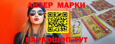 скорость Новозыбков