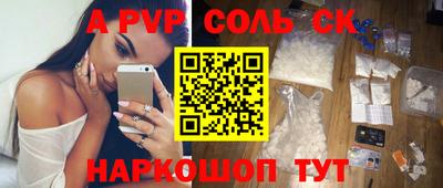соль ск Кунгур