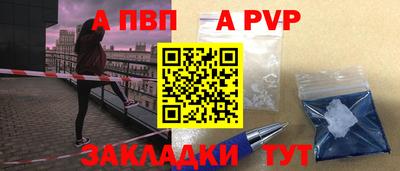 марихуана Кулебаки
