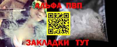 метадон Кумертау