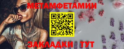 метадон Кумертау