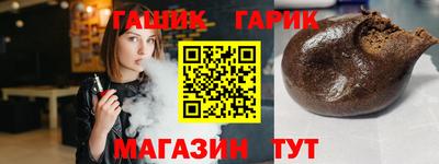 марихуана Кулебаки