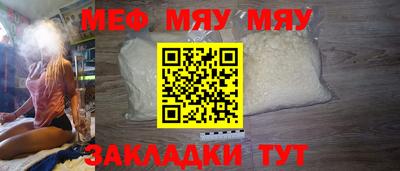 метадон Кумертау