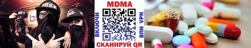 дарк нет наркотические препараты  Люберцы  MDMA молли 