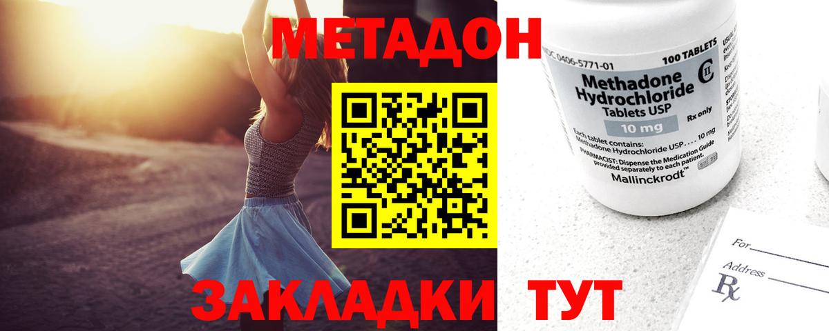 Alpha PVP СК   Люберцы  Вход с VPN  Марихуана  ГАШ  Мефедрон   ГАШИШ  Меф 