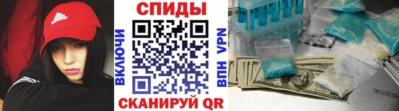 МЕТАМФЕТАМИН Декстрометамфетамин 99.9%  Люберцы 
