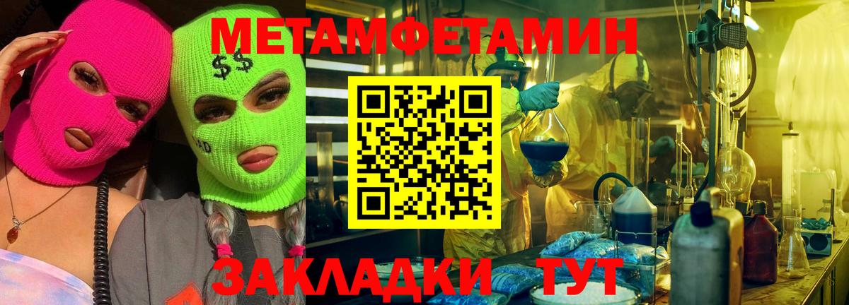 Alpha PVP Люберцы