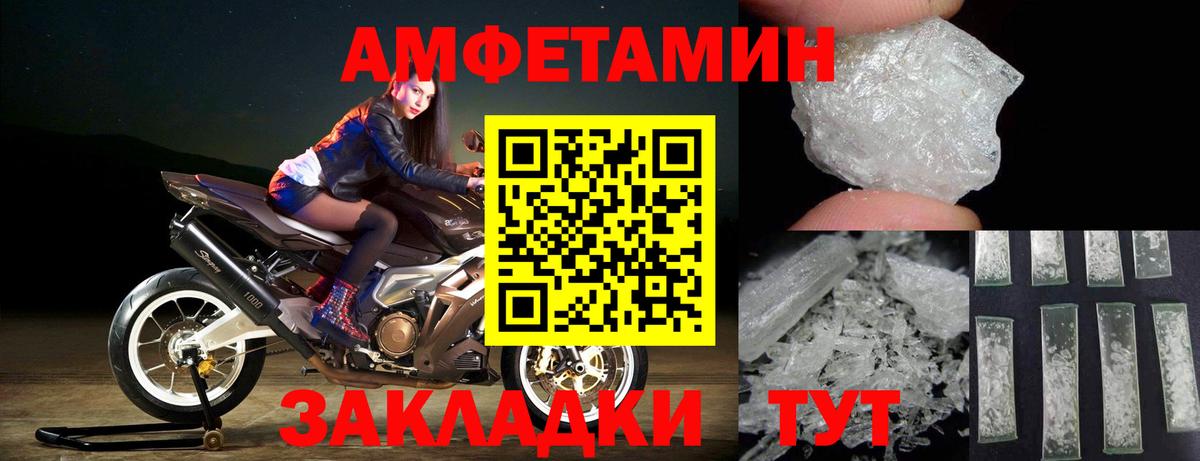 Метамфетамин Декстрометамфетамин 99.9%  Вход с VPN  Люберцы 