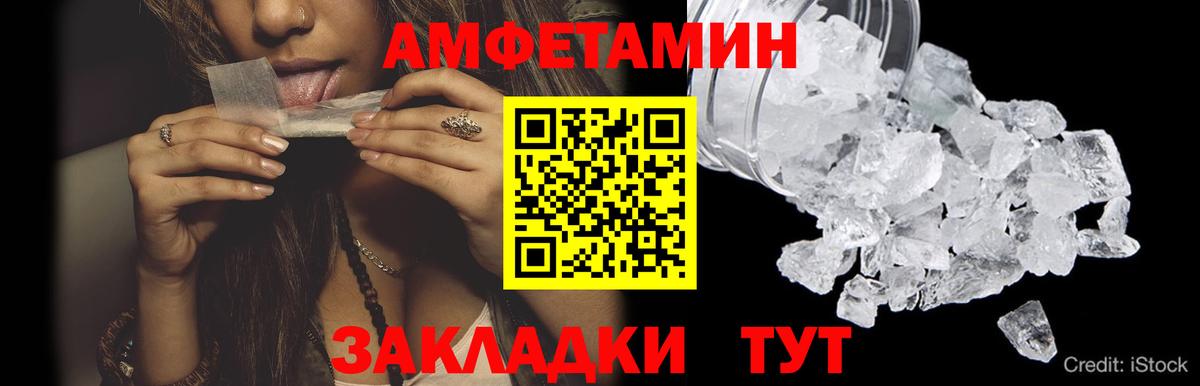 МЕТАМФЕТАМИН Methamphetamine Люберцы