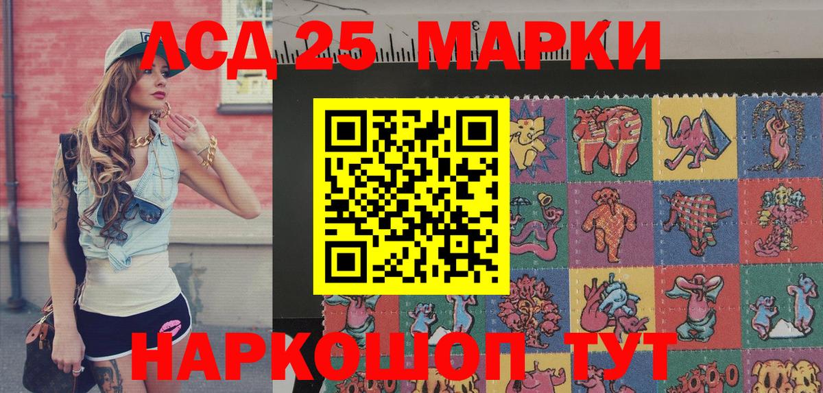 Марки NBOMe 1,8мг Люберцы