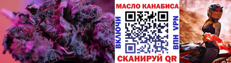 ТГК THC oil  blacksprut ТОР  Люберцы 