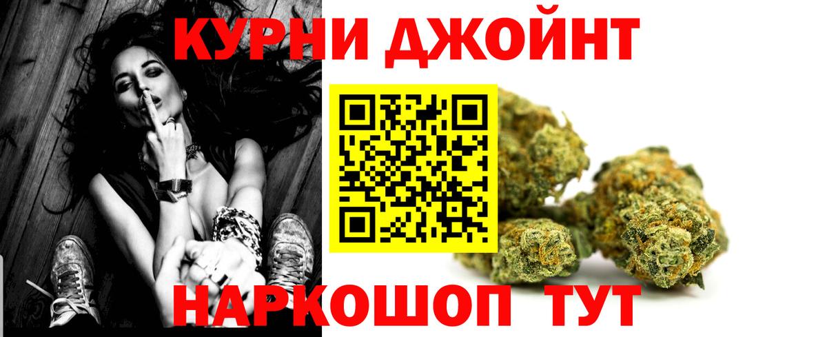 Конопля Bruce Banner Люберцы