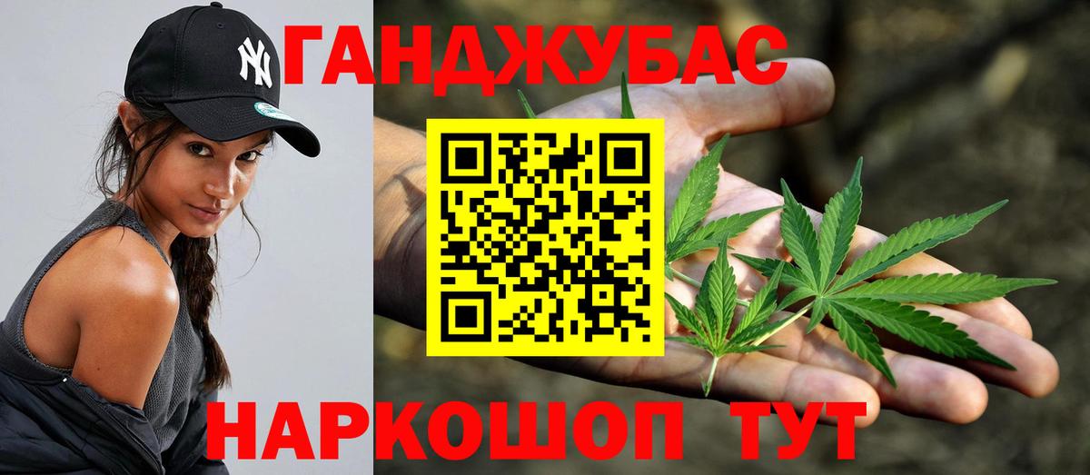 Бошки марихуана марихуана  Каннабис AK-47  Люберцы  МАРИХУАНА гибрид  Вход с VPN 